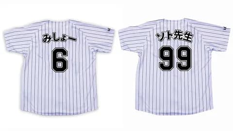 千葉ロッテマリーンズ、球団公認選手ニックネームを発表