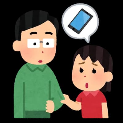 子供「Switch 2欲しい！」ワイ「ん～でもiPhoneの欲しいんやろ？どっちか1つやで決めて」