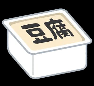 ワイ、豆腐の魅力を知りたい