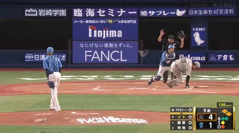 頭部死球のロッテ・ソト、試合後に笑顔で「Good」　現地記者の声かけに反応