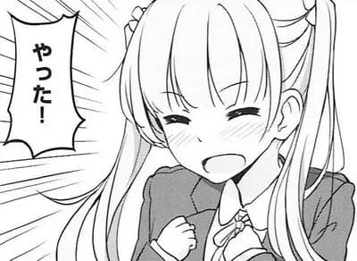 勝ったよDeNA集合