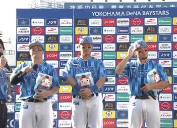 牧、筒香、戸柱の三者連続弾ｗｗｗｗｗｗｗｗｗｗ