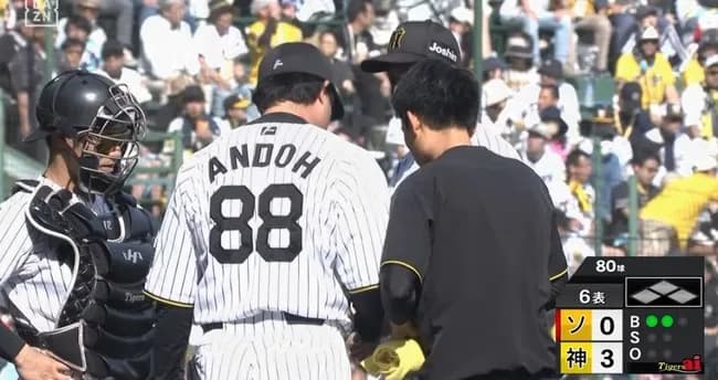 阪神・大竹耕太郎が緊急降板　古巣相手に5回まで無失点投球も…甲子園は騒然