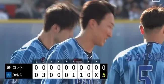 DeNA、今季10度目の完封勝ちで貯金2！ 大貫2年ぶり完封で2勝目 牧・筒香・戸柱の3連弾で先制