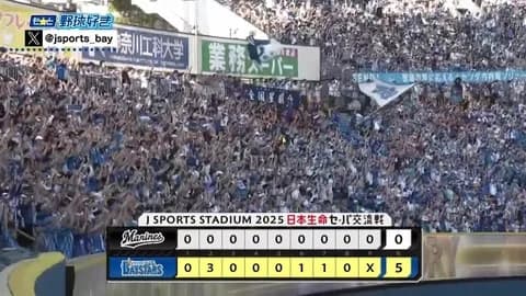 6月21日　DeNA５－０ロッテ　廣池がプロ初登板3者連続被弾を浴び2回3失点、打線は得点奪えず完封負け