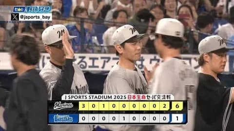 パ・リーグ順位表(6月20日)ロッテ快勝などパ球団の交流戦勝ち越しが確定