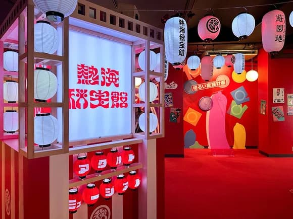 【画像】にじさんじ、八潮秘宝館に突撃して出禁くらうｗｗｗｗｗｗ