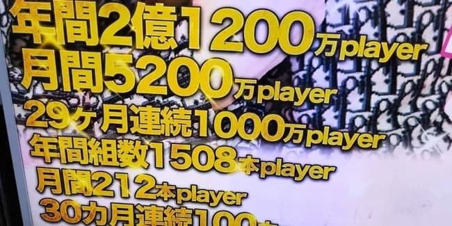 【悲報】ホストの宣伝文句、めちゃくちゃ規制されてしまう