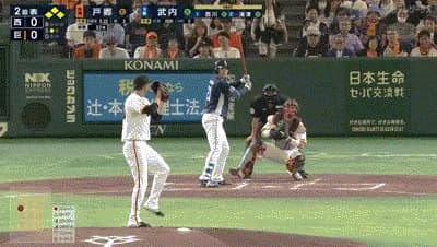【ジエンゴ】西武、2回無死満塁から武内の犠牲フライで先制！！！！！！！！！【巨人対西武3回戦】