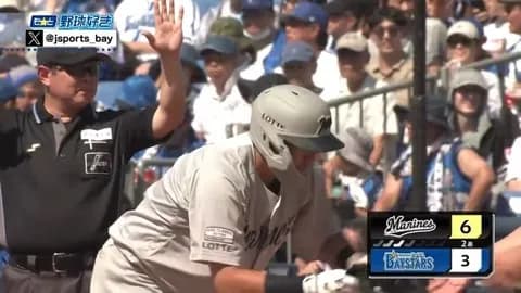 安田タイムリー！ロッテ打線爆発でバウアーを2回途中でKO！！