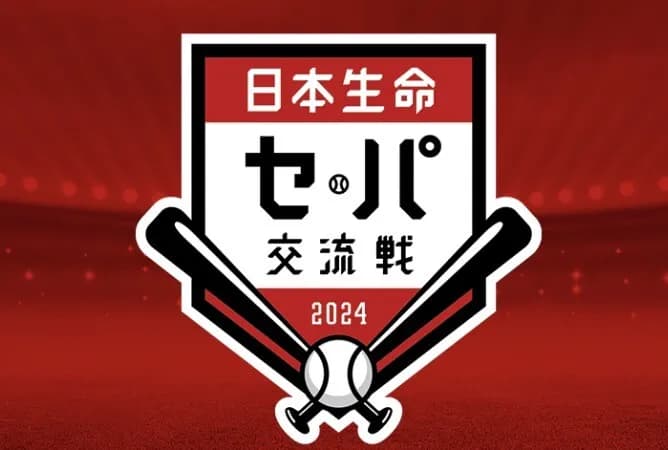【悲報】今日の試合、試合結果によっては『史上初』が起きる模様