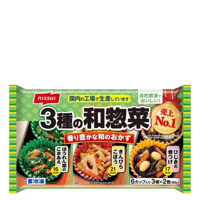 J( 'ー`)し「弁当の隙間…あれを入れますか」