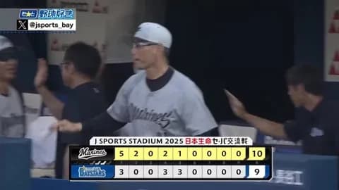 6月22日　DeNA９－１０ロッテ　両軍初回から得点を奪い乱打戦、6回以降引き締まった試合を見せ最後は逃げ切り勝利！