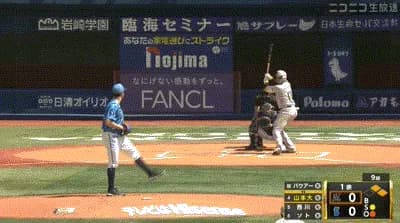 【DeNA対ロッテ3回戦】ロッテ・山本大斗、DeNA・バウアーから第8号先制3ランホームラン！！！！！！！！！！！！！！