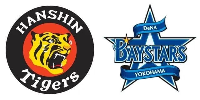 阪神とDeNAの止め方