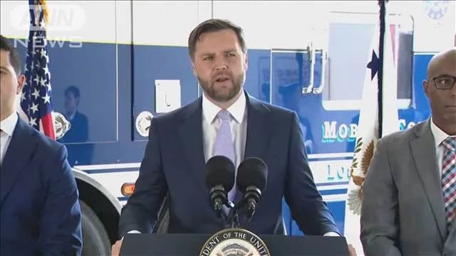 バンス副大統領「イランを爆撃したが戦争はしていない」