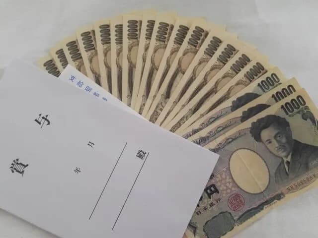 夏のボーナス50万やったんやが