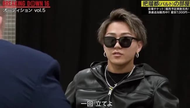 ブレイキングダウン人気選手「立てよ。イキがるな」把瑠都(元大関)「うそでしょ…？（ドン引き）」