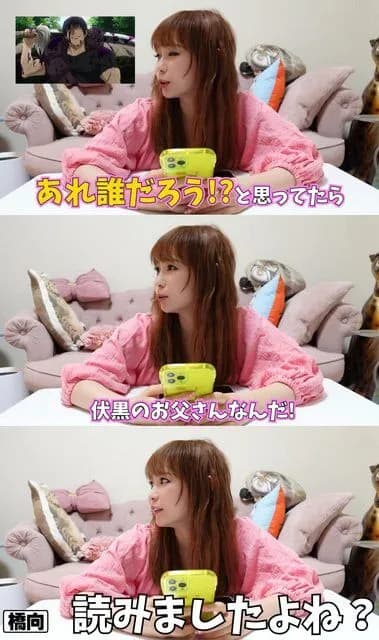 中川翔子「呪術全巻読んだ！五条先生ー！あれ？このキャラ誰？」スタッフ「伏黒のお父さんですよ」