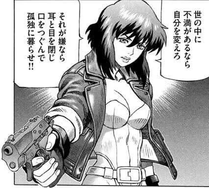 【朗報】石丸伸二さん、攻殻機動隊の草薙素子だったｗｗｗｗｗｗｗｗｗｗｗ