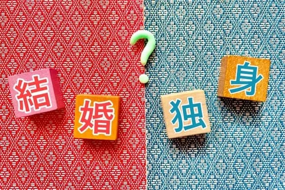 【悲報】既婚者さん正論「40過ぎて自分の為だけに生きる人生って辛くね？」ｗｗｗｗｗｗ