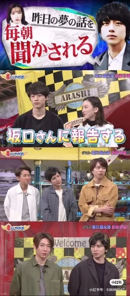 【朗報】石原さとみさん、女の直感で何かに気づいてしまう。。。