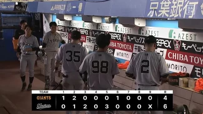 【ロッテ対巨人3回戦】巨人がロッテに逆転負け喫し借金「1」　先発・西舘勇陽が5回途中6失点　坂本勇人3安打で交流戦最多安打更新も終盤ロッテ救援陣に得点奪えず