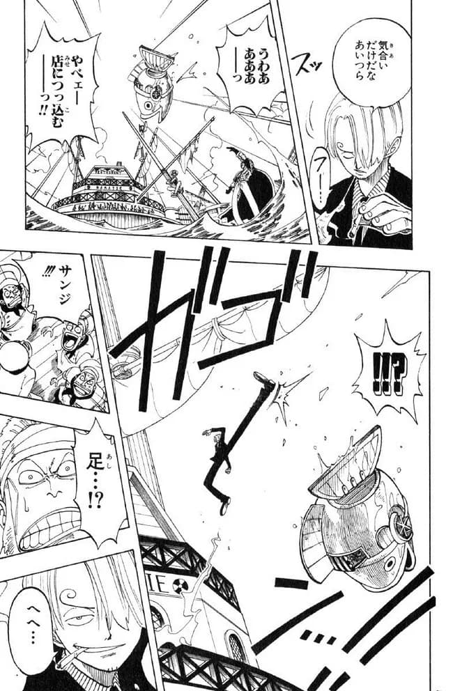 【ネタバレ】ワンピースのサンジの能力が判明！！！