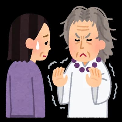 【悲報】霊媒師(28)「体を使ったお祓いをしないと霊が祓えない」