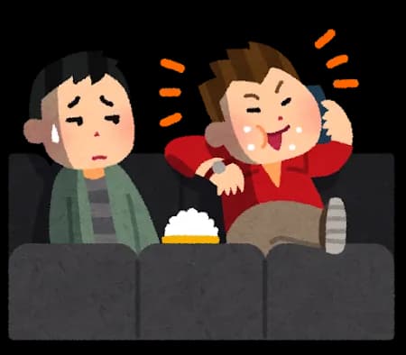 マナーの悪い人種「中国人」「クルド人」