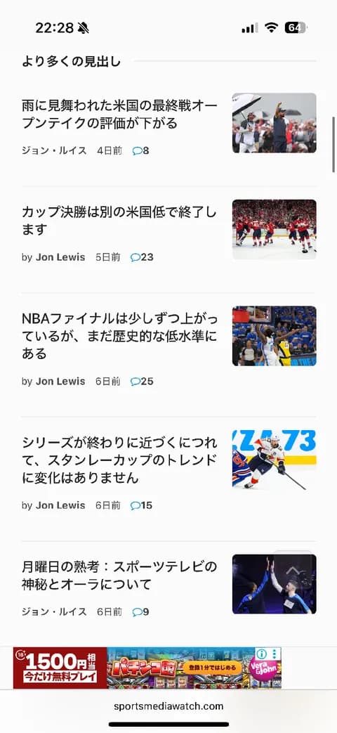 【悲報】サッカークラブW杯さん、WBCの観客動員数超えそうwwwwwwwwwwwwwwww