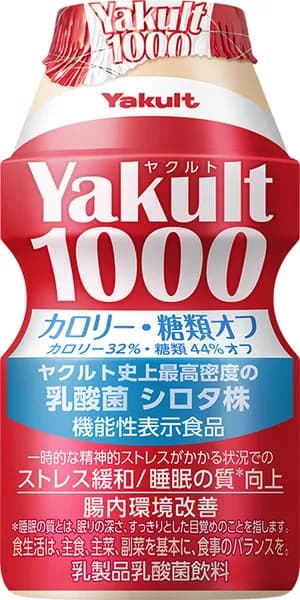 ヤクルト本社「今年は4年ぶりの大幅な減益減収や…株主総会怖いンゴ…」