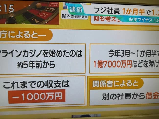 オンカジに1億7000万賭けた結果ｗｗｗｗｗｗｗｗ