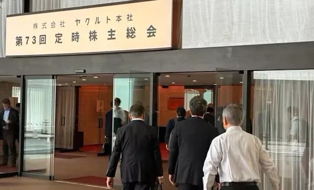 ヤクルト株主「ひどい状況で目に余る。高津監督が一番大変」「つば九郎を戻して」