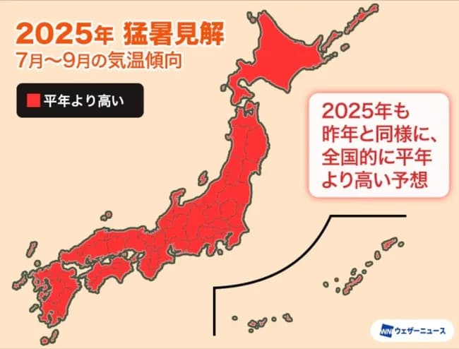 【悲報】気温の3ヶ月(7～9月)予報が発表される