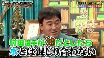 村田修一（37）.262 14本　58打点　ops.756「最低年俸でいいです。代打専で構いません」←何処も取らなかった理由