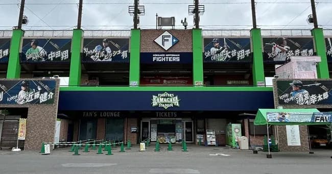 日本ハム、二軍本拠地を鎌ヶ谷から北海道に移転へ　誘致自治体を公募