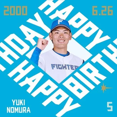 今日は野村佑希選手の誕生日です！おめでとうございます！