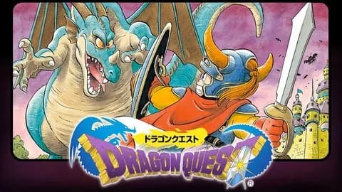 ドラゴンクエスト、意外とタイトル回収してる説