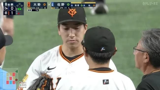 【巨人対DeNA8回戦】巨人　大勢がアクシデントで緊急降板　投球時に右足を痛めたか　続投も佐野に四球を与え交代　東京ドームがどよめく