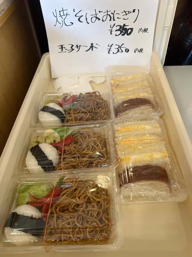 【画像】こういう日替わり手作りコスパ弁当が置いてある穴場ｗｗｗｗ