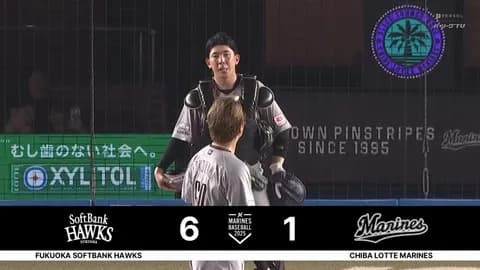 今日は横山(8回表)のところやったな…