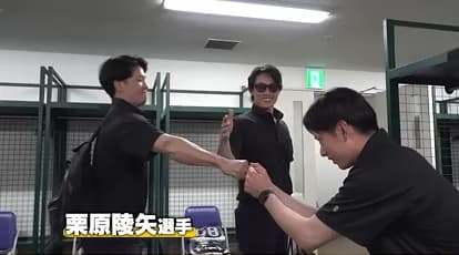 川口冬弥の1軍メンバーとの挨拶の様子　柳町が爽やかすぎるｗｗｗｗ