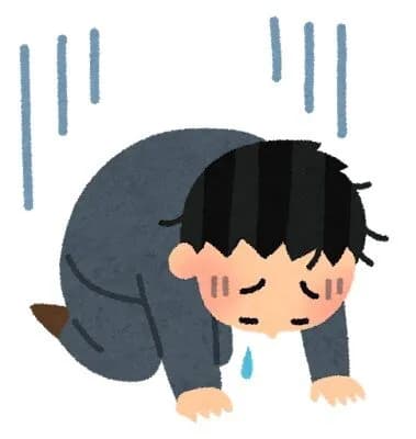 仕事もう無理や、しんどい