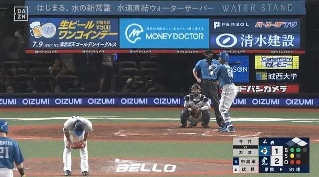 【西武対日本ハム9回戦】西武・今井達也にアクシデント　4回にマウンドでうずくまりベンチへ→緊急交代