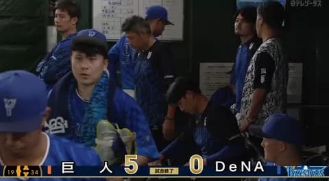 DeNA、3連敗で4位に後退　5月10日以来の借金生活へ…