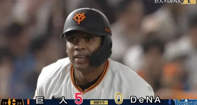巨人オコエ、満塁走者一掃スリーベース！バウアーをKOｗｗｗｗｗｗｗ