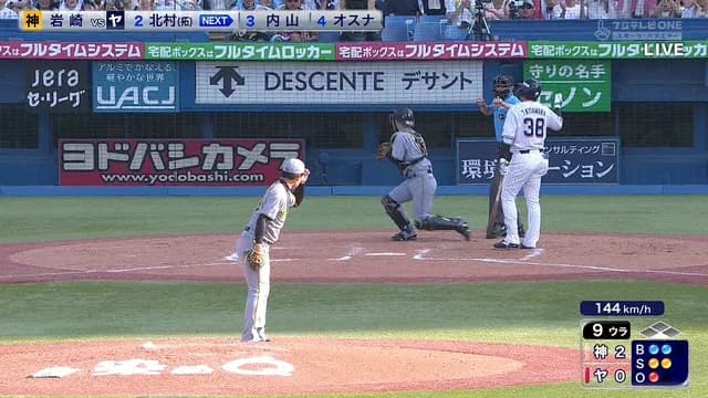 気温43度の神宮球場、ストライクゾーンが広い広い広いｗｗｗｗ