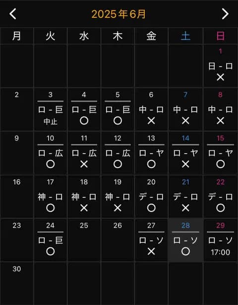 ロッテ、6月の月間勝率5割以上が確定