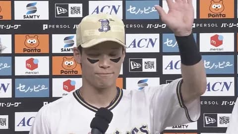 まいどおおきに（棒）